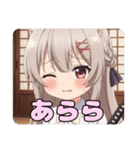 和服日本刀みなみありさセット（個別スタンプ：14）