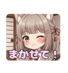和服日本刀みなみありさセット（個別スタンプ：15）