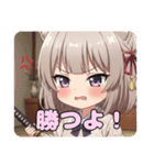 和服日本刀みなみありさセット（個別スタンプ：19）