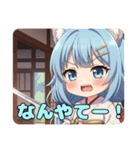 和服日本刀みなみありさセット（個別スタンプ：23）