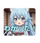 和服日本刀みなみありさセット（個別スタンプ：25）