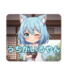 和服日本刀みなみありさセット（個別スタンプ：29）