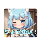 和服日本刀みなみありさセット（個別スタンプ：31）