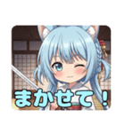 和服日本刀みなみありさセット（個別スタンプ：32）