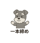 ゆる〜いシュナの日常スタンプ（個別スタンプ：4）