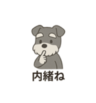 ゆる〜いシュナの日常スタンプ（個別スタンプ：7）