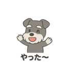 ゆる〜いシュナの日常スタンプ（個別スタンプ：11）
