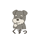 ゆる〜いシュナの日常スタンプ（個別スタンプ：14）