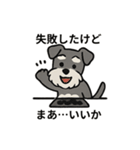 ゆる〜いシュナの日常スタンプ（個別スタンプ：26）