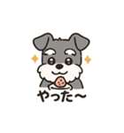 ゆる〜いシュナの日常スタンプ（個別スタンプ：35）