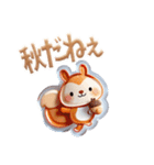 木の実の森【秋の章】32個シール風スタンプ（個別スタンプ：22）
