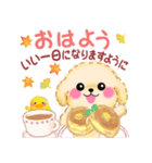 トイプードルの優しい言葉「秋・冬」（個別スタンプ：2）