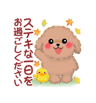 トイプードルの優しい言葉「秋・冬」（個別スタンプ：4）