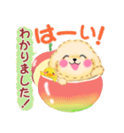 トイプードルの優しい言葉「秋・冬」（個別スタンプ：5）