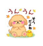 トイプードルの優しい言葉「秋・冬」（個別スタンプ：7）