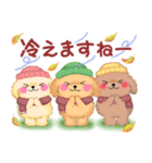 トイプードルの優しい言葉「秋・冬」（個別スタンプ：10）