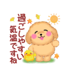 トイプードルの優しい言葉「秋・冬」（個別スタンプ：11）