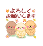 トイプードルの優しい言葉「秋・冬」（個別スタンプ：12）