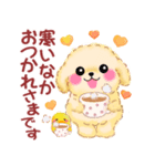 トイプードルの優しい言葉「秋・冬」（個別スタンプ：17）