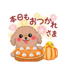 トイプードルの優しい言葉「秋・冬」（個別スタンプ：18）