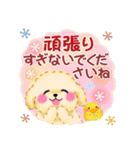 トイプードルの優しい言葉「秋・冬」（個別スタンプ：20）