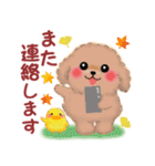 トイプードルの優しい言葉「秋・冬」（個別スタンプ：27）