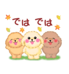 トイプードルの優しい言葉「秋・冬」（個別スタンプ：28）