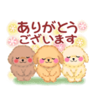 トイプードルの優しい言葉「秋・冬」（個別スタンプ：29）