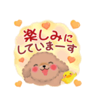 トイプードルの優しい言葉「秋・冬」（個別スタンプ：34）