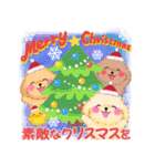 トイプードルの優しい言葉「秋・冬」（個別スタンプ：36）