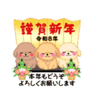 トイプードルの優しい言葉「秋・冬」（個別スタンプ：39）