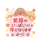 トイプードルの優しい言葉「秋・冬」（個別スタンプ：40）