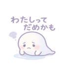 ゆるかわゴーストのネガかわスタンプ（個別スタンプ：2）