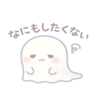 ゆるかわゴーストのネガかわスタンプ（個別スタンプ：3）