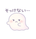 ゆるかわゴーストのネガかわスタンプ（個別スタンプ：8）
