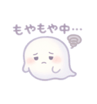 ゆるかわゴーストのネガかわスタンプ（個別スタンプ：11）