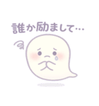 ゆるかわゴーストのネガかわスタンプ（個別スタンプ：15）