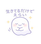 ゆるかわゴーストのネガかわスタンプ（個別スタンプ：17）
