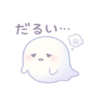 ゆるかわゴーストのネガかわスタンプ（個別スタンプ：20）