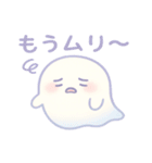 ゆるかわゴーストのネガかわスタンプ（個別スタンプ：25）