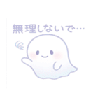 ゆるかわゴーストのネガかわスタンプ（個別スタンプ：26）