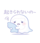 ゆるかわゴーストのネガかわスタンプ（個別スタンプ：33）