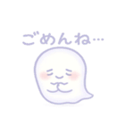 ゆるかわゴーストのネガかわスタンプ（個別スタンプ：34）