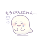 ゆるかわゴーストのネガかわスタンプ（個別スタンプ：36）