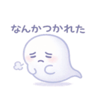 ゆるかわゴーストのネガかわスタンプ（個別スタンプ：37）