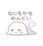 ゆるかわゴーストのネガかわスタンプ（個別スタンプ：38）