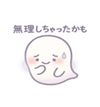 ゆるかわゴーストのネガかわスタンプ（個別スタンプ：39）