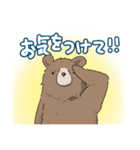 くまだけのスタンプ（個別スタンプ：2）