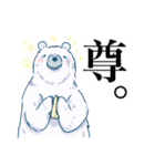 くまだけのスタンプ（個別スタンプ：4）