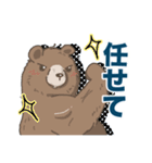くまだけのスタンプ（個別スタンプ：13）